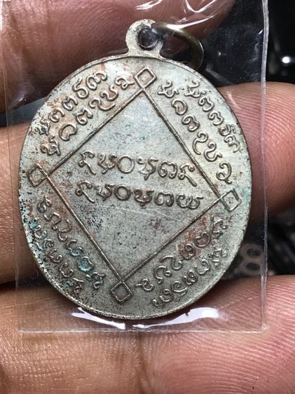 เหรียญอาจารย์ฝั้น สวยกระไหล่เดิมๆ รูปที่ 2