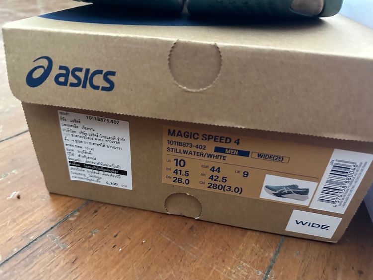 Asic magic speed 4 size 44 รูปที่ 2