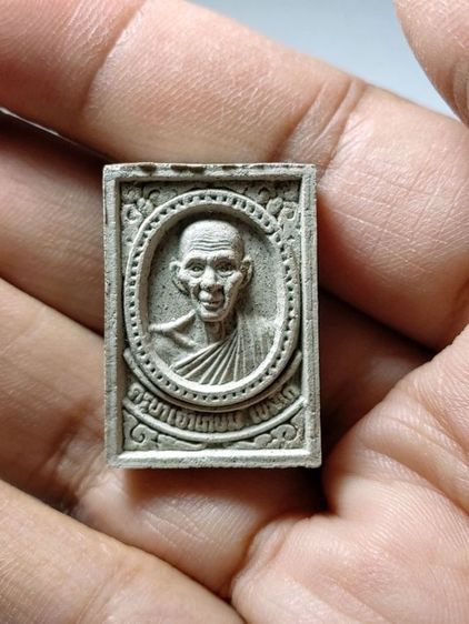 หลวงพ่อเกษม เขมโก