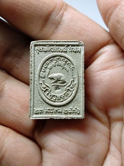 หลวงพ่อเกษม เขมโก รูปที่ 2