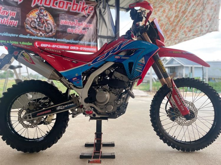 Crf300l-ปี2021 รูปที่ 7