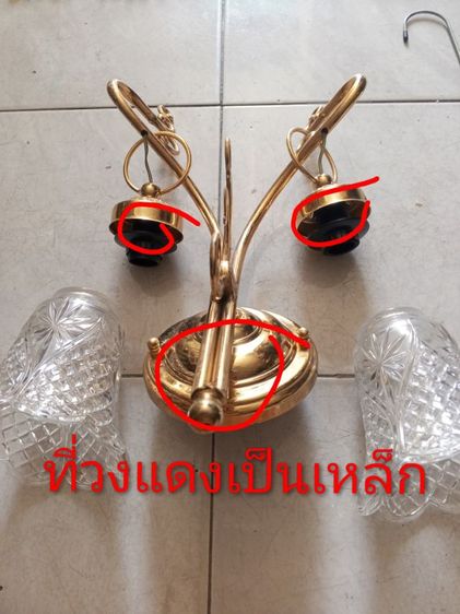 โคมไฟติดผนังเก่าเก็บ รูปที่ 6