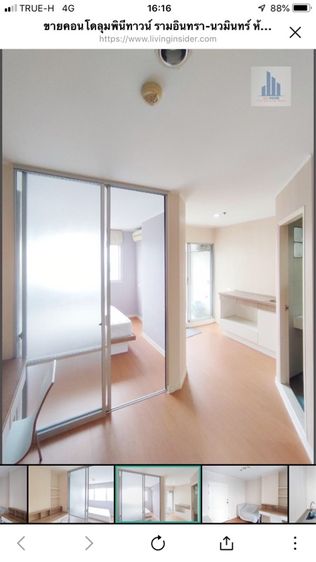 ตกแต่งครบ LPN Development ไม่ใช่ คอนโด ลุมพินี นวมินทร์ รามอินทรา ห้องว่าง รูปที่ 2