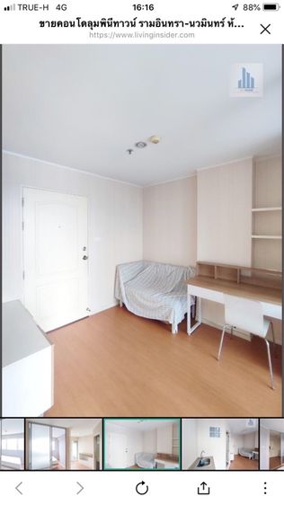 ตกแต่งครบ LPN Development ไม่ใช่ คอนโด ลุมพินี นวมินทร์ รามอินทรา ห้องว่าง รูปที่ 3