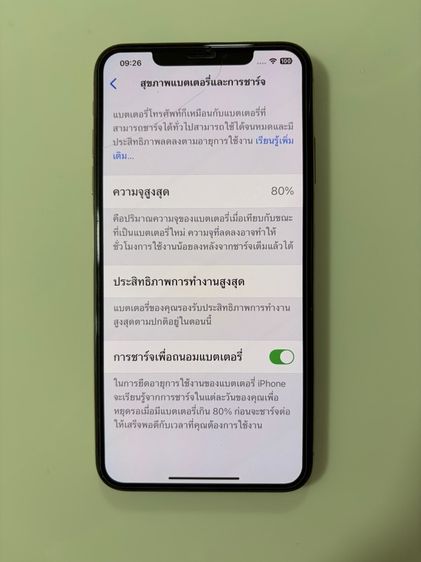iphone xs max rosegold 256gb รูปที่ 4