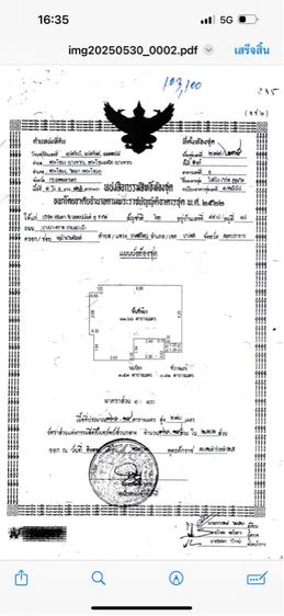 Ideo Verve Sukhumvit 17th fl 36.14 sq.m