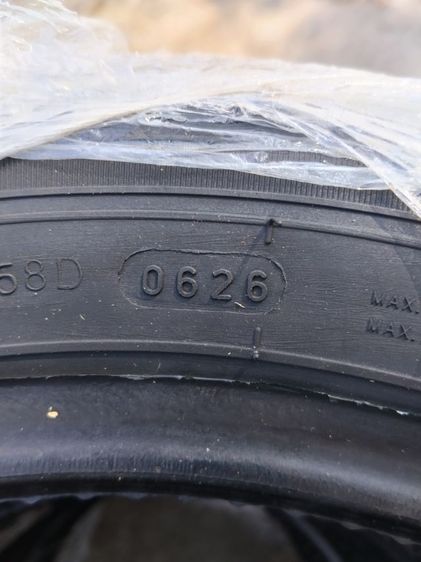 ยางใหม่ ปี26 รูปที่ 3