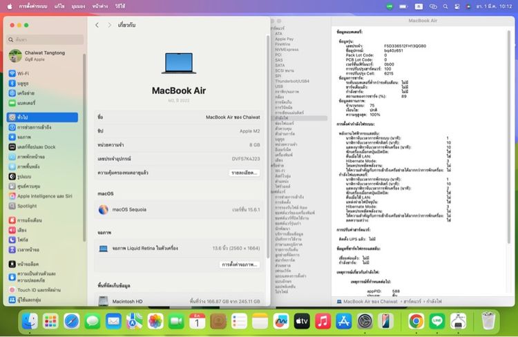 MacBook Air M2 13นิ้ว 8.256GB รูปที่ 5