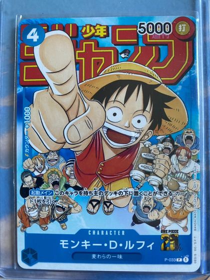 การ์ดวันพีช ขายเหมาๆครับ รูปที่ 4