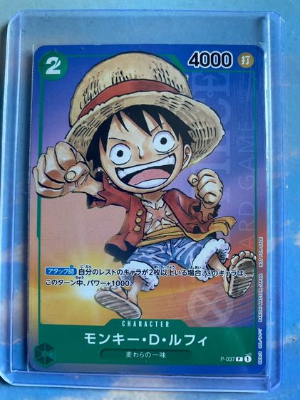 การ์ดวันพีช ขายเหมาๆครับ รูปที่ 3