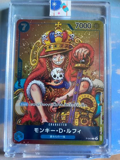 การ์ดวันพีช ขายเหมาๆครับ รูปที่ 5