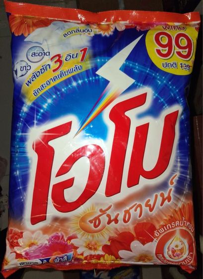 ผงซักผ้าขนาด 2,600 กรัม 