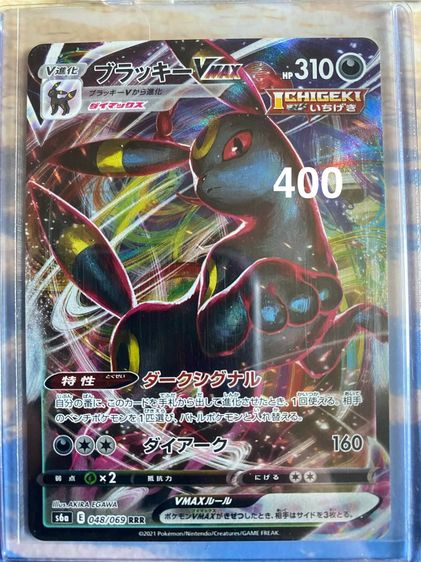 ขายการ์ดปิกาจู 5 ใบ  รูปที่ 4