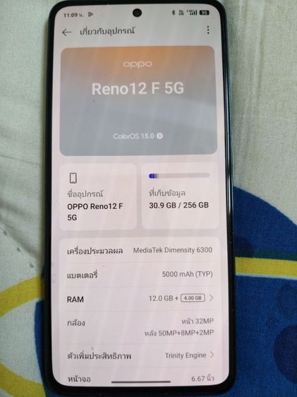 OPPO reno 12f 5g 
 รูปที่ 3