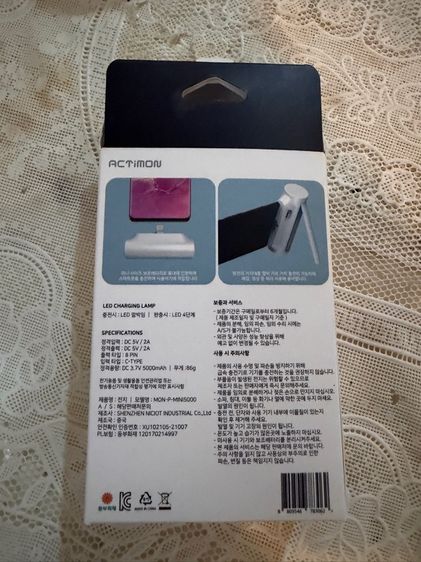 Power Bank รูปที่ 4