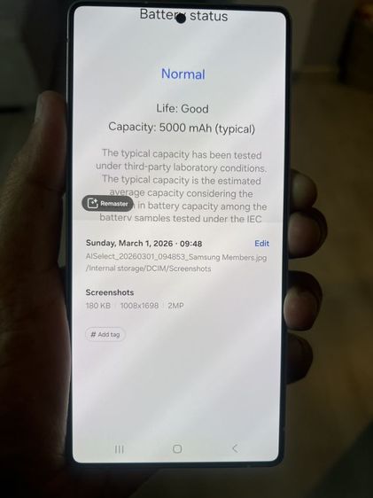 Samsung Galaxy S25 Ultra.512GB สี Silver blue สภาพดีสุดๆ หาไม่ได้อีกแล้ว รูปที่ 18