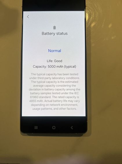 Samsung Galaxy S25 Ultra.512GB สี Silver blue สภาพดีสุดๆ หาไม่ได้อีกแล้ว รูปที่ 8