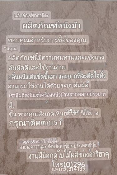 กระเป๋าหนังแท้ หนังพิเศษ งานนอก ร้อยรูเข็มขัด รูปที่ 2