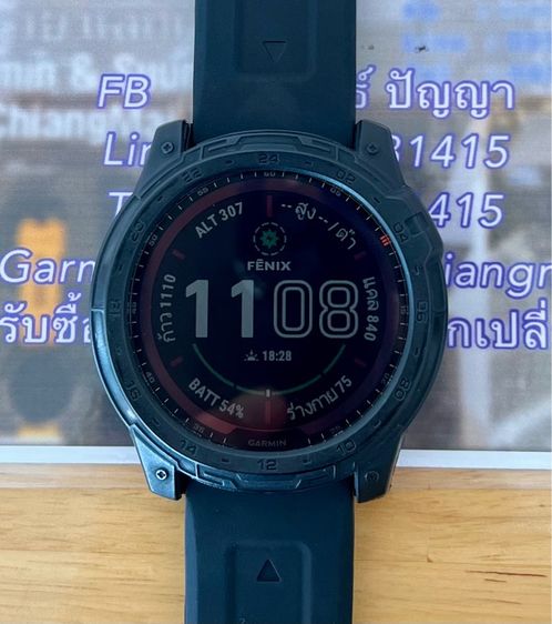 Garmin Fenix 7X  Solar