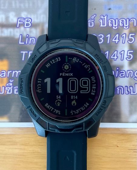 Garmin Fenix 7 Solar Sapphire Titanium 47 mm