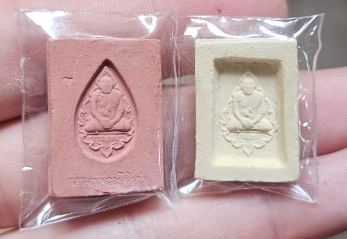 พระคำหมากคำข้าว  รูปที่ 2