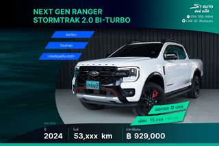 2024 Ford Next Gen Ranger 4ประตู Stormtrak 2.0 Bi-Turbo AT ขาว - มือเดียว โฉมล่าสุด วารันตี-2029 เทอร์โบคู่ เรนเจอร์ รถสวย รถบ้าน ฟรีดาวน์