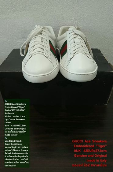 GUCCI Ace Embroidered "Tiger" Sneakers, Unisex 8UK 42EU(27.8cm) Original Made in Italy ของแท้ มือ 2 สภาพเยี่ยม, รองเท้า Gucci หนังแท้ สวยมาก รูปที่ 6