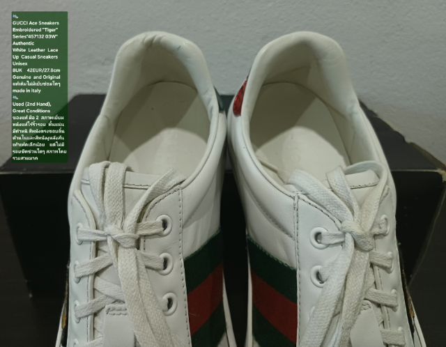 GUCCI Ace Embroidered "Tiger" Sneakers, Unisex 8UK 42EU(27.8cm) Original Made in Italy ของแท้ มือ 2 สภาพเยี่ยม, รองเท้า Gucci หนังแท้ สวยมาก รูปที่ 8