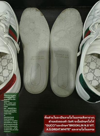 GUCCI Ace Embroidered "Tiger" Sneakers, Unisex 8UK 42EU(27.8cm) Original Made in Italy ของแท้ มือ 2 สภาพเยี่ยม, รองเท้า Gucci หนังแท้ สวยมาก รูปที่ 16