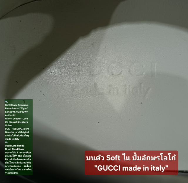 GUCCI Ace Embroidered "Tiger" Sneakers, Unisex 8UK 42EU(27.8cm) Original Made in Italy ของแท้ มือ 2 สภาพเยี่ยม, รองเท้า Gucci หนังแท้ สวยมาก รูปที่ 17
