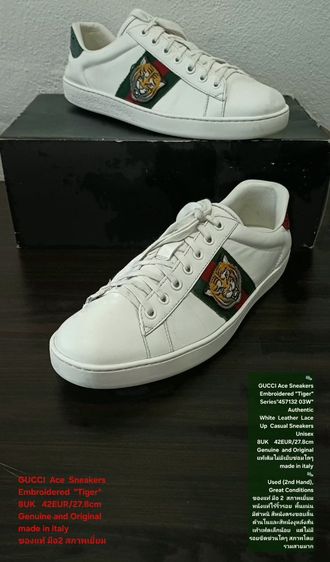 GUCCI Ace Embroidered "Tiger" Sneakers, Unisex 8UK 42EU(27.8cm) Original Made in Italy ของแท้ มือ 2 สภาพเยี่ยม, รองเท้า Gucci หนังแท้ สวยมาก รูปที่ 5