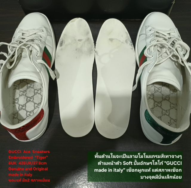 GUCCI Ace Embroidered "Tiger" Sneakers, Unisex 8UK 42EU(27.8cm) Original Made in Italy ของแท้ มือ 2 สภาพเยี่ยม, รองเท้า Gucci หนังแท้ สวยมาก รูปที่ 15