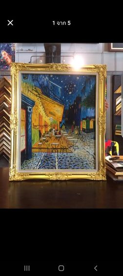 ภาพวาดสีน้ำมัน