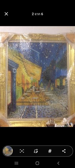 ภาพวาดสีน้ำมัน รูปที่ 3