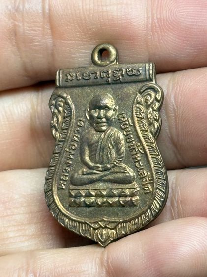 พระเก่า รูปที่ 5