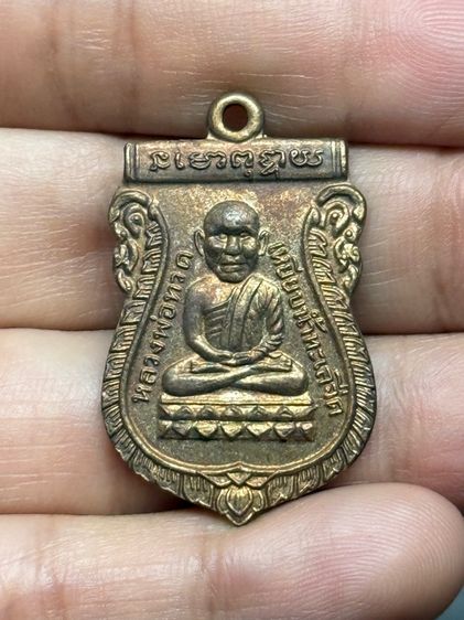 พระเก่า