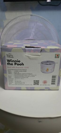 ขายส่งต่อกล่องข้าวหมีพลู รูปที่ 3