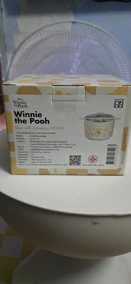 ขายกล่องข้าวหมีพลู