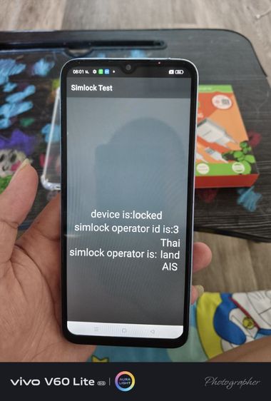 โทรศัพท์มือถือ Oppo a17  รูปที่ 11