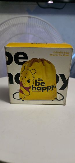 ขายถุงผ้าหมีพลู