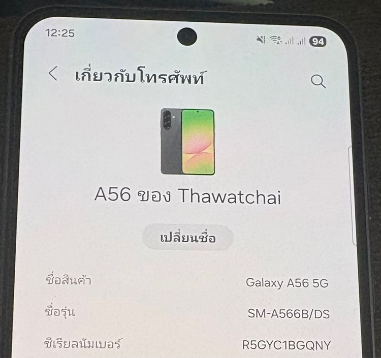 samsungA56 รูปที่ 3