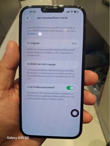 iPhone 13PM รูปที่ 6