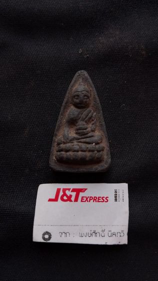 แม่ชีบุญเรือนเนื้อดำหายากสุดพระบ้านลงจากหิ้งสภาพเดิมๆไม่ได้ปัดฝุ่นออก