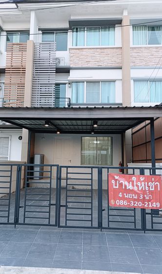 ตกแต่งครบ 2025 ให้เช่า บ้าน ทาวน์พลัส พระราม9 (Town Plus Rama9) 📍 ซอยกรุงเทพกรีฑา7 📍บางกะปิ 💰 33,000 บาท