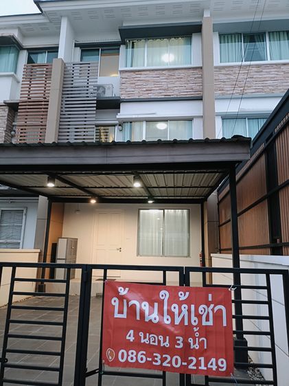 🏠 For rent townhouse 3-storey 📍TownPlus Rama 9 village 📍Soi Krungthep Kreetha7 📍Bangkapi Bangkok 💰33,000 baht