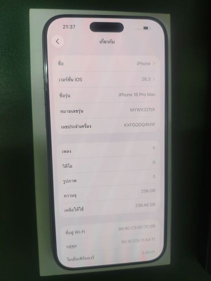 16 promax 256gb สีไทเทเนียมทะเลทราย รูปที่ 6