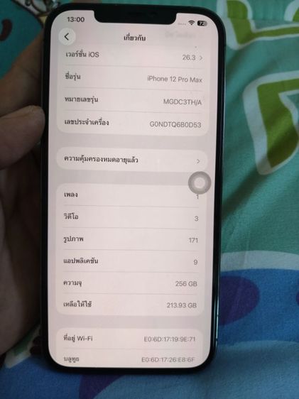 ขายไอโฟน12PM 256GB ฟิล์มกันเสือกเพิ่งติด ใช้รักษามาก รูปที่ 8