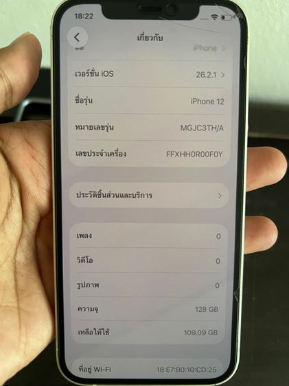 iPhone 12 รูปที่ 8