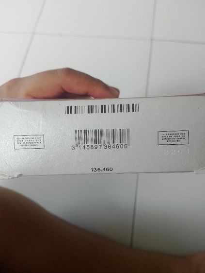 น้ำหอม รูปที่ 2