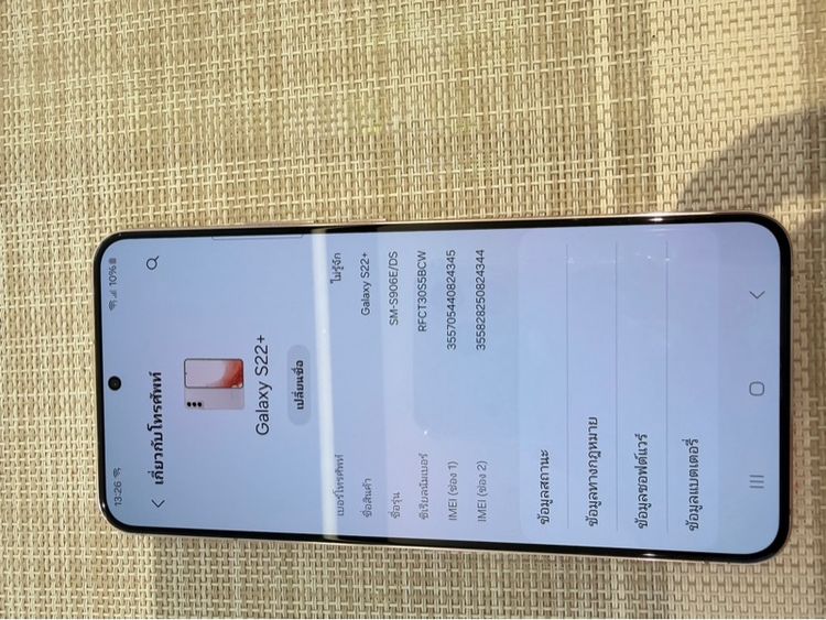 Samsung S22plus ผ่อนได้ รับเทิร์น รูปที่ 8